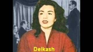 Old Persian Music  Delkash  Ma Ra Bas دلکش [upl. by Shell572]