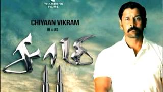 Saamy 2 official motion poster  saamy 2 official teaser  vikram  trisa  Kreethi suresh [upl. by Isus]