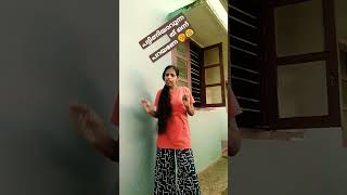 പട്ടിണിയാവുമ്പോൾ പറയണം 🤣😂funnycomedy 🤣🤣comedy🤣yputubeshorts [upl. by Nytsua]