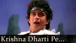 Disco Dancer  Krishna Dharti Pe Aaja Tu Krishna Pyar Sikha Ja  Nandu Bhende [upl. by Aztin727]