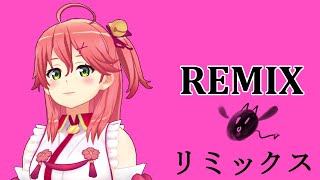 virtual elite Sakura Miko remix FAQ  さくらみこ  エリート リミックス [upl. by Neraa]