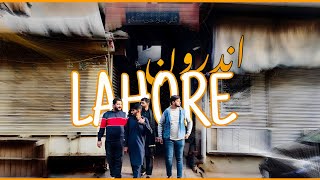 Androon Lahore The Walled City of Lahore [upl. by Jeromy195]