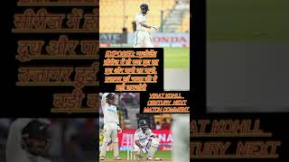 viratkohli out vs santner indvsnz testmatch cricketseries ipl viratkohli [upl. by Nodnarb]