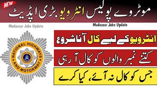 Motorway Police Interview Ki Call Ana Start 2024  Motorway Police Big Update for Skill amp Interview [upl. by Nimad]