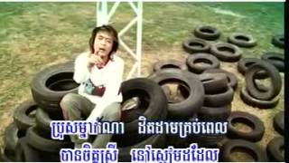 RHM Khmer Love Song  បេះដូងរាបស្មើ Nop Bayarith [upl. by Lika196]