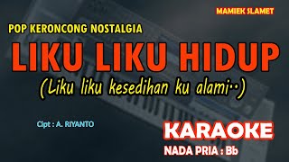 Liku Liku Hidup  Mamiek Slamet KARAOKE Keroncong nada PRIA Bb [upl. by Mortie]