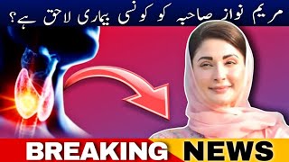 Maryam Nawaz ailment parathyroid disease parathyroidismMedical info Hub [upl. by Helbon]