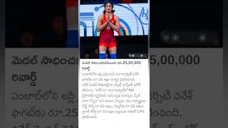 Vinesh Phogat Disqualified from Olympics 2024 [upl. by Denice]