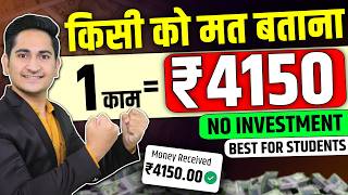 2024 BEST SELF EARNING APP🔥Online Earning Without Investment New Earning App Today Earning App [upl. by Aramit58]