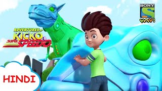 डायनासोर का हमला  किको एंड सूपर स्पीडो  Stories for kids  Adventures of Kicko amp Super Speedo [upl. by Lleneg]