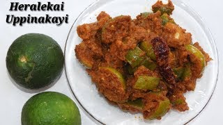 Heralekai Uppinakayi recipe in Kannada ಹೇರಳೆಕಾಯಿ ಉಪ್ಪಿನಕಾಯಿ Citron Pickle in Kannada  Rekha Aduge [upl. by Irby358]