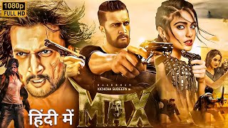 Sudeep Kicchas New 2024 Released Full Action Movie  Max Full Movie  Latest New Hindi Dubbed Movie [upl. by Letnahc]