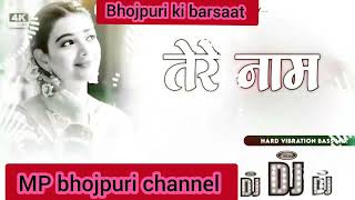 tere naam humne kiya hai jeevan apna sara sanam Old Hindi Dj Remix Song Hard Punch Mix MP bhojpuri [upl. by Boffa]