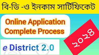 E district Income Certificate Apply Online Wb  EDistrict 20 income certificate [upl. by Eldnek921]