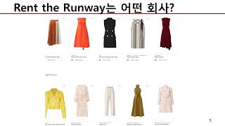 New Fundraising 4 패션산업의 파괴적 혁신 스타트업 Rent the Runway 박서기TV [upl. by Corey]