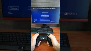 Sony оживили PS4 новое обновление 1070  кирпичнуло консоль [upl. by Roseann15]