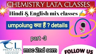 umpolung organic chemistry।। retrosynthesis msc second sem हिंदी amp english mix class ✍️ [upl. by Ialohcin]