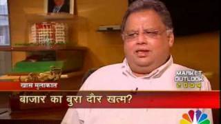 Market Outlook 2009 Rakesh Jhunjhunwala 2 [upl. by Dehlia]