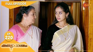 Kanyadanam  Ep 220  03 May 2022  Surya TV Serial  Malayalam Serial [upl. by Titos246]