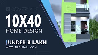 10X40 house plan and 3d front elevation by Homeshail [upl. by Knipe]