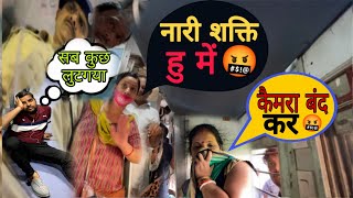 सीट पर आवेद कब्ज़ा 😭Purushottam Express Full Journey [upl. by Pages]