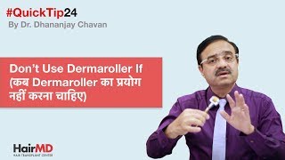 Dont Use Dermaroller If कब Dermaroller का प्रयोग नहीं करना चाहिए  HairMDTips 24  In HINDI [upl. by Pyle]