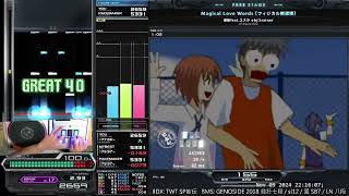 sl12 Magical Love Words フィジカル横認識 EASY CLEAR BP 171｜発狂BMS [upl. by Eibloc]