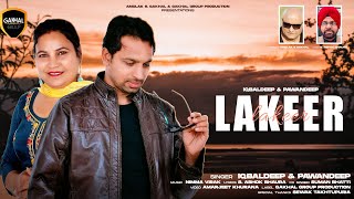 Lakeer Official Video  Iqbaldeep  Pawandeep  New Punjabi Song 2024  Gakhal Group Production [upl. by Thor]