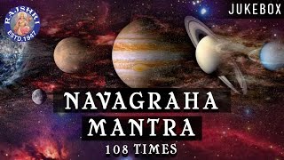 All In One Navgraha Shanti Mantra Collection 108 Times With Lyrics  Navgraha Shanti Stotram Jukebox [upl. by Heiney209]