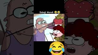 Sabji Mandi 😂😂😂 notyourtypereaction funny notyourtypeedit animation cartoon notyourtypefan [upl. by Misab]