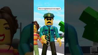 БЕКОН НАШЁЛ РОБУКСЫ🤑 А КАРИНА СДЕЛАЛА ЭТО😡 robloxshorts roblox brookhaven [upl. by Vanna]