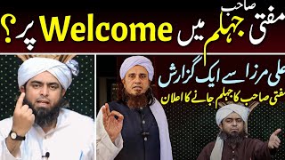 ♥️ Welcome Mufti Tariq Masood Sb in jehlum Lekin Engineer Muhammad Ali Mirza [upl. by Jelene]