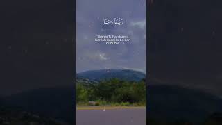 Rabbana La Tuzigh Quloobana  Beautiful Dua [upl. by Dunstan467]