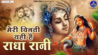 Top 9 Songs From Radha Krishna Songs Full SlowReverbsLofi relaxing lofi radhakrishna shots [upl. by Eciuqram675]