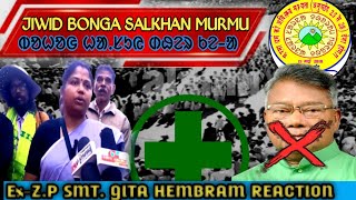 EXMP SALKHAN MURMU HAG BOHO HASUYU DHER KEA EXZP SMT GITA HEMBRAM balesakamnews [upl. by Aicilyhp]