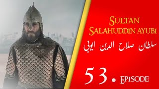 Sultan Salahuddin Ayubi  Saladin  Ep 53 Dastan eman faroshon ki [upl. by Zeus]