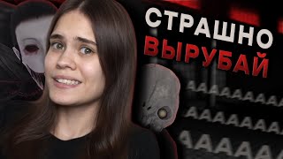 ПОБЕГ ОТ БЕЗГОЛОВОЙ  Eyes The Horror Game [upl. by Kcirad]