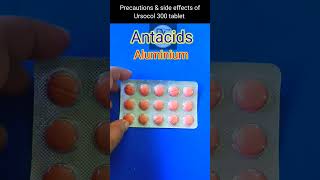 Precautions amp side effects of Ursocol 300 tablet  pharmatank5632 shorts viral shortvideo [upl. by Vinay]