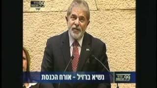 Lula visita Israel [upl. by Eustache]