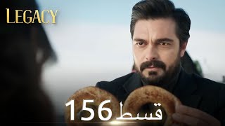 Amanat Legacy  Episode 156  Urdu Dubbed [upl. by Aita]