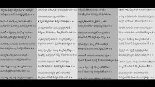 Lalita sahasra Naamam Speed version Telugu Lyrics [upl. by Bivins665]