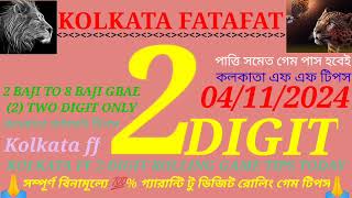 Kolkata fatfafat 2 digit rolling [upl. by Aterg122]