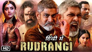 Rudrangi Full HD Movie Hindi Dubbed  Jagapathi Babu  Vimala R  Mamta M  OTT Explanation amp Story [upl. by Skcirdnek794]