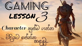 javaScript 2D game  lesson 3  How to make 2D game  lesson 3  idle animation  sinhala lesson [upl. by Enajharas]