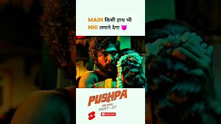 Pushpa 😈 Srivali last Wish pushpa shorts short alluarjun sukumar Dsp ytshorts sorts [upl. by Yessej]