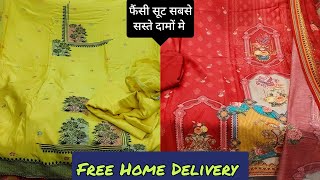 फैंसी सूट सबसे सस्ते दामों मे। कॉटन के धमाकेदार सूट। Free Home Delivery sastesastesuit kharkhoda [upl. by Eleen417]