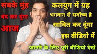 navgrah beej mantra benefits  navgrah mantra benefits in hindi  navgrah mantra ke fayde  KT GYAN [upl. by Wendelin]