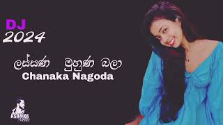 Lassana Muhuna Balaපර උණු මල් මිටකටchanaka Nagoda Nwe sons 2024 sinhala djviral [upl. by Kcirdez]