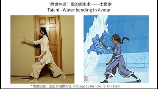 Taichi  Water bending in Avatar [upl. by Dranreb]