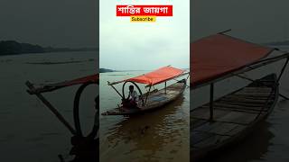 শান্তির জায়গা 🤗 uluberia kalibari🙏 shortfeed ytshorts uluberiakalibari [upl. by Afas241]